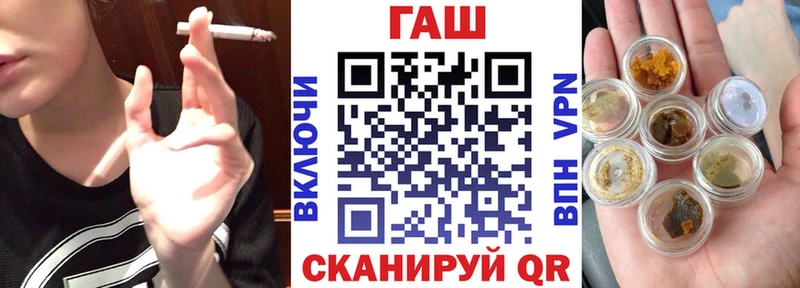 Продажа наркотиков Ленинск-Кузнецкий ГАШ APVP Мефедрон Конопля COCAIN