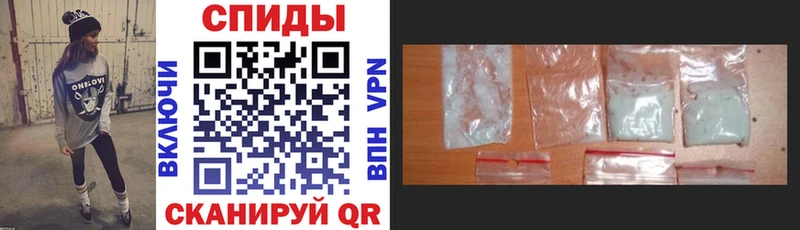 АМФЕТАМИН Premium Ленинск-Кузнецкий