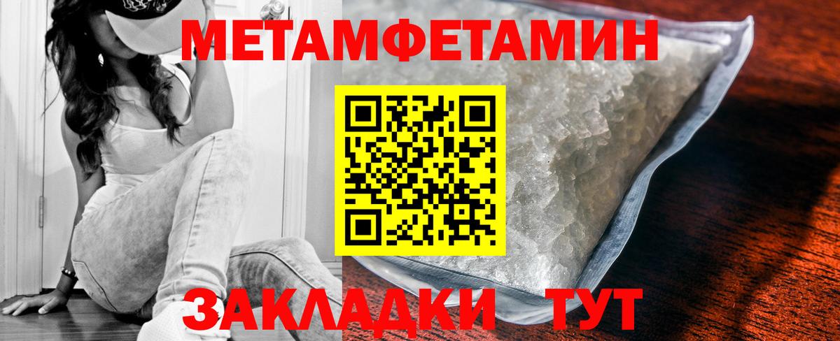 АМФ Premium Ленинск-Кузнецкий