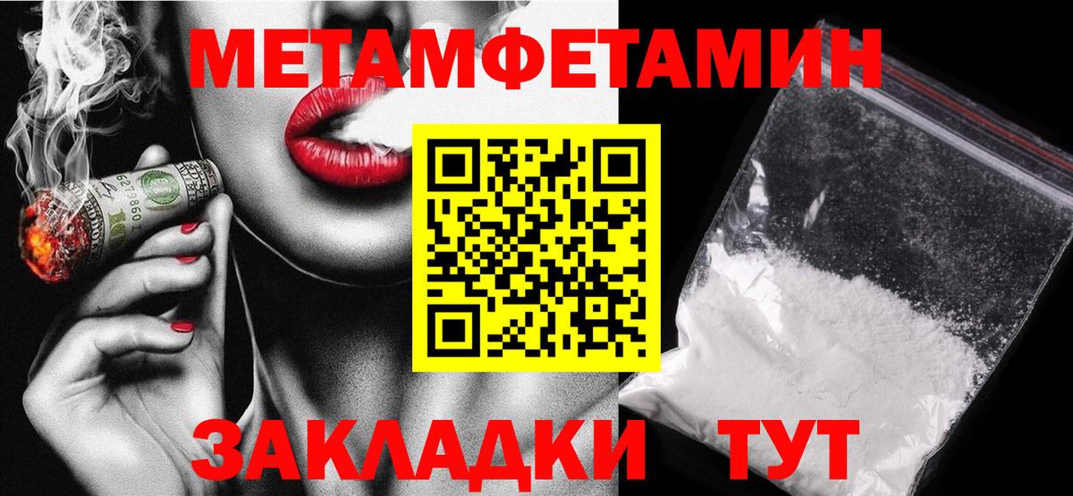 Ленинск-Кузнецкий  Amphetamine  Amphetamine  Вход с VPN  Амфетамин Розовый 