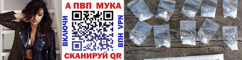 купить наркоту  Ленинск-Кузнецкий  Alpha PVP кристаллы 