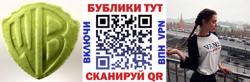 Ecstasy 99%  кракен ссылки  Ленинск-Кузнецкий  продажа наркотиков 