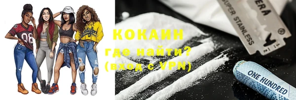 альфа пвп VHQ Арсеньев