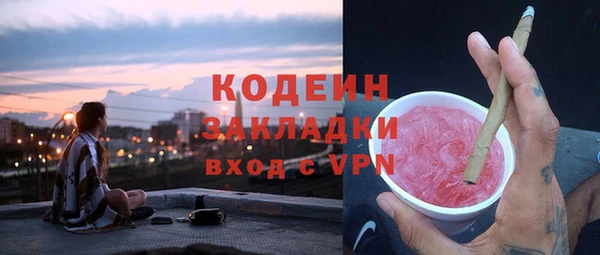MESCALINE Алзамай
