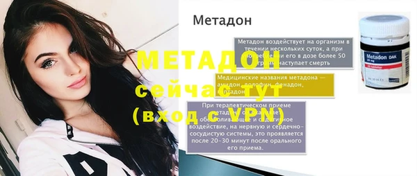 MESCALINE Алзамай