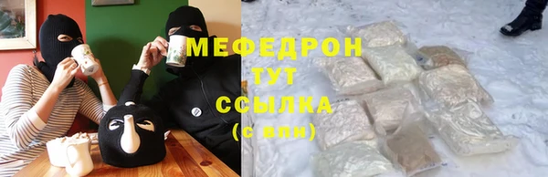 стафф Алексин