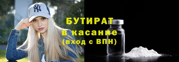 индика Армянск