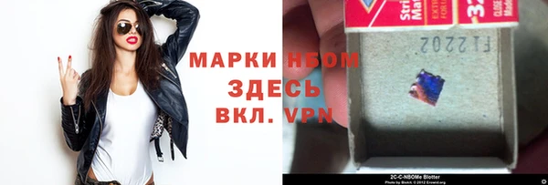 стафф Алексин