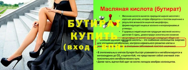 стафф Алексин