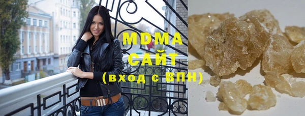 индика Армянск