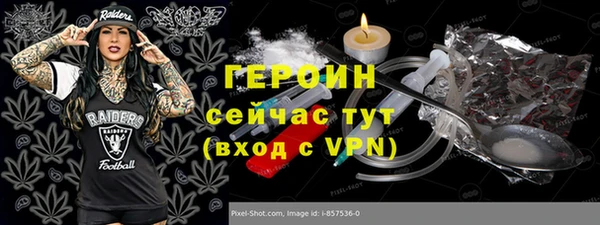 альфа пвп VHQ Арсеньев