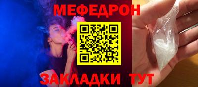ешки Ипатово
