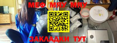 ешки Ипатово
