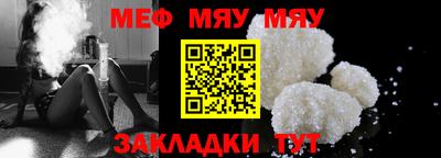 ешки Ипатово