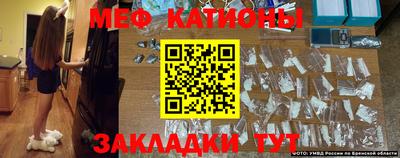 ешки Ипатово