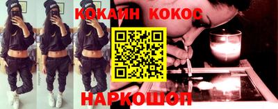 ешки Ипатово