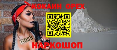 2c-b Изобильный
