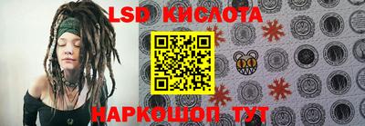 ешки Ипатово