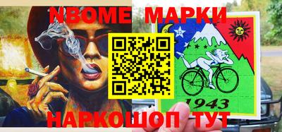 ешки Ипатово