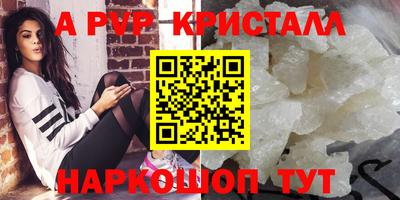PSILOCYBIN Ирбит