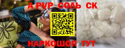 2c-b Изобильный