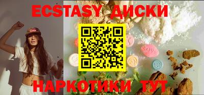 ешки Ипатово