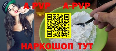 ешки Ипатово