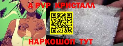 ешки Ипатово