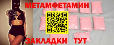 ешки Ипатово