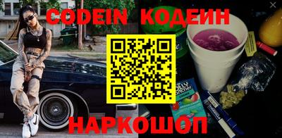 ешки Ипатово
