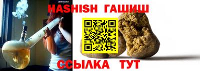 ешки Ипатово