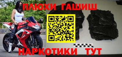 ешки Ипатово