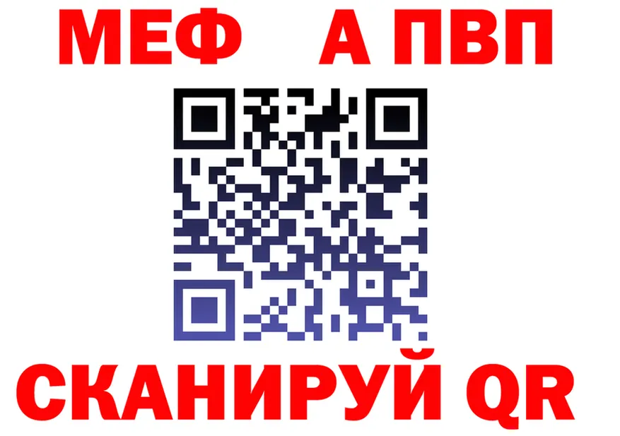 МЯУ-МЯУ 4 MMC маркетплейс площадка hydra Ленинск-Кузнецкий