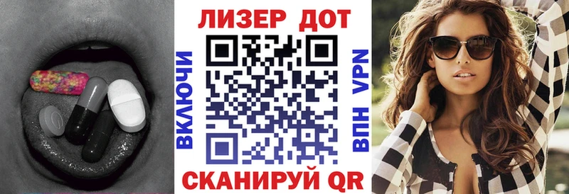 LSD-25 экстази ecstasy Ленинск-Кузнецкий