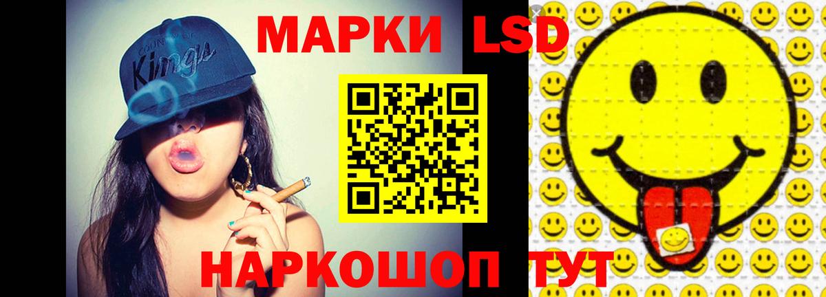 Лсд 25 экстази  Вход с VPN  Лсд 25 экстази кислота  Ленинск-Кузнецкий  LSD-25 экстази ecstasy 