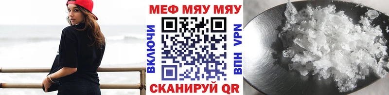 МЕФ VHQ  сайты даркнета телеграм  Ленинск-Кузнецкий 