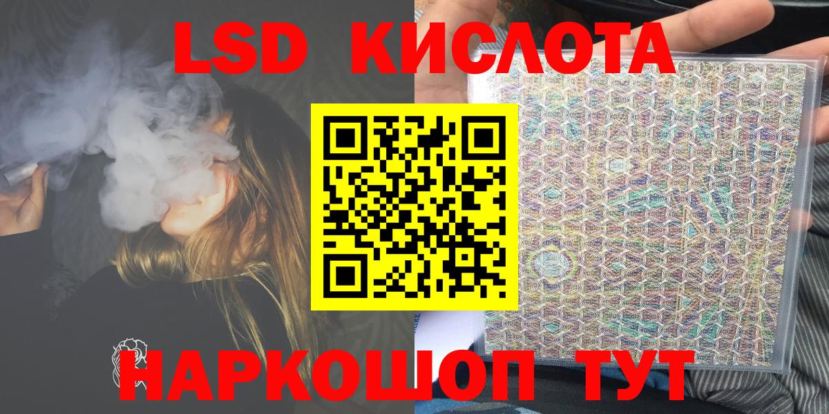 Марки 25I-NBOMe 1,8мг  Вход с VPN  где купить наркоту  Марки 25I-NBOMe 1,8мг  Ленинск-Кузнецкий 