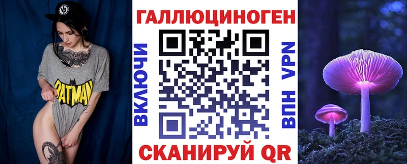 Псилоцибиновые грибы GOLDEN TEACHER  Ленинск-Кузнецкий 