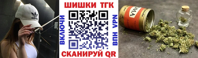 закладки  Ленинск-Кузнецкий  Шишки марихуана Amnesia 
