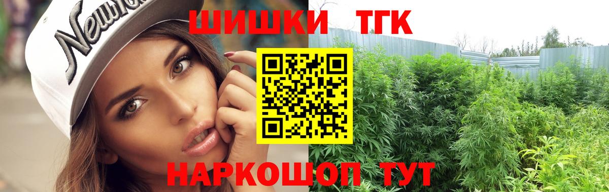 Ленинск-Кузнецкий  Конопля тримм  Бошки марихуана LSD WEED  Вход с VPN 